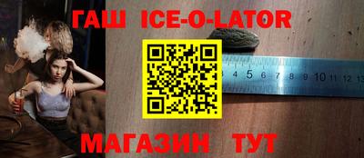 MESCALINE Иваново