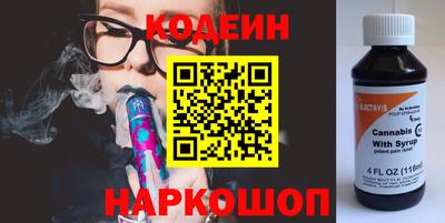 MESCALINE Иваново