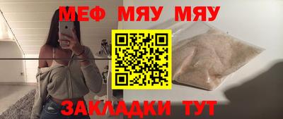 метадон Ивантеевка