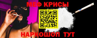 метадон Ивантеевка