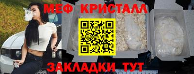 метадон Ивантеевка