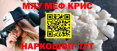 MESCALINE Иваново