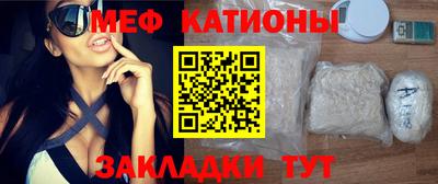 MESCALINE Иваново