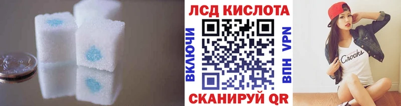 LSD-25 экстази кислота  Ярцево 