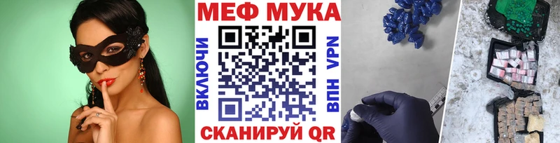 закладки  Ярцево  blacksprut ТОР  МЕФ мука 