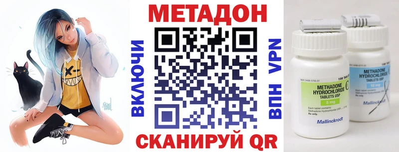 Метадон мёд это состав Ярцево что такое