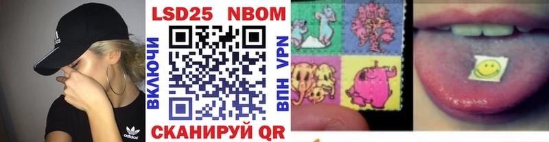 Марки N-bome 1,5мг  мориарти как зайти  Ярцево 