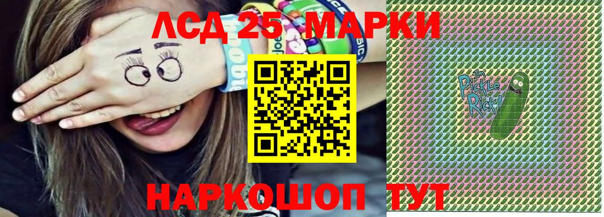 Марки NBOMe 1,8мг Ярцево