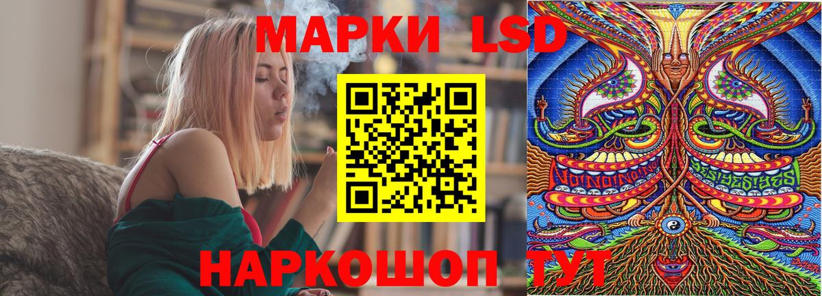 Наркотические марки 1500мкг  Марки 25I-NBOMe  Ярцево  Вход с VPN 