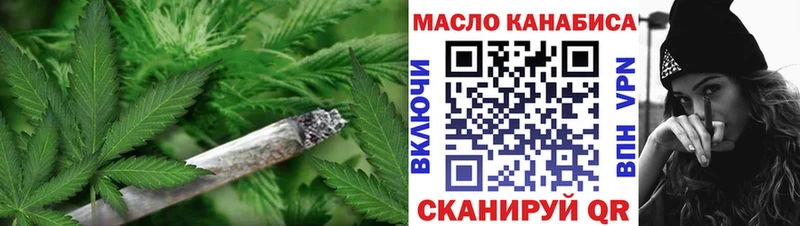 Дистиллят ТГК Wax  что такое наркотик  mega tor  Ярцево 